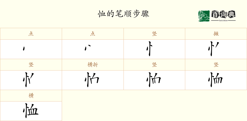 恤