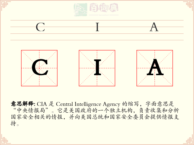 CIA