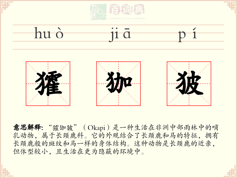 㺢㹢狓