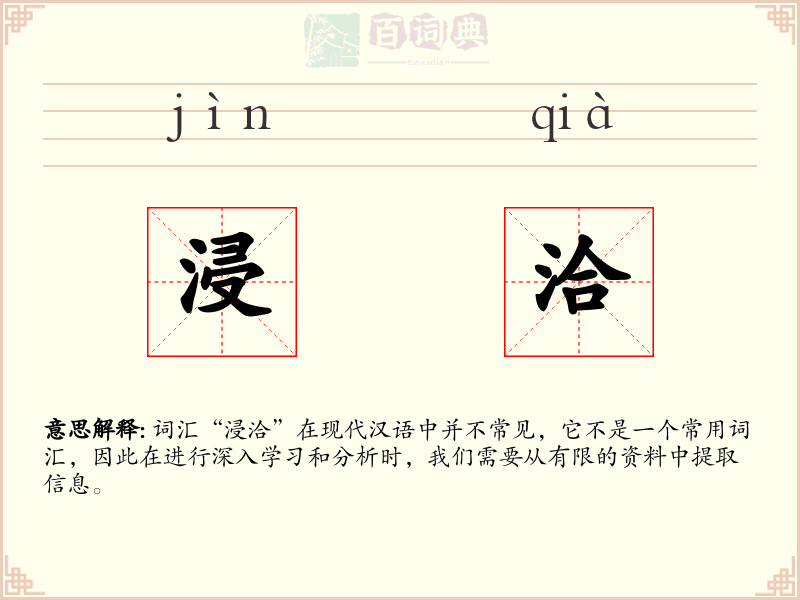 炳炳