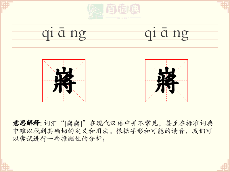嶈嶈