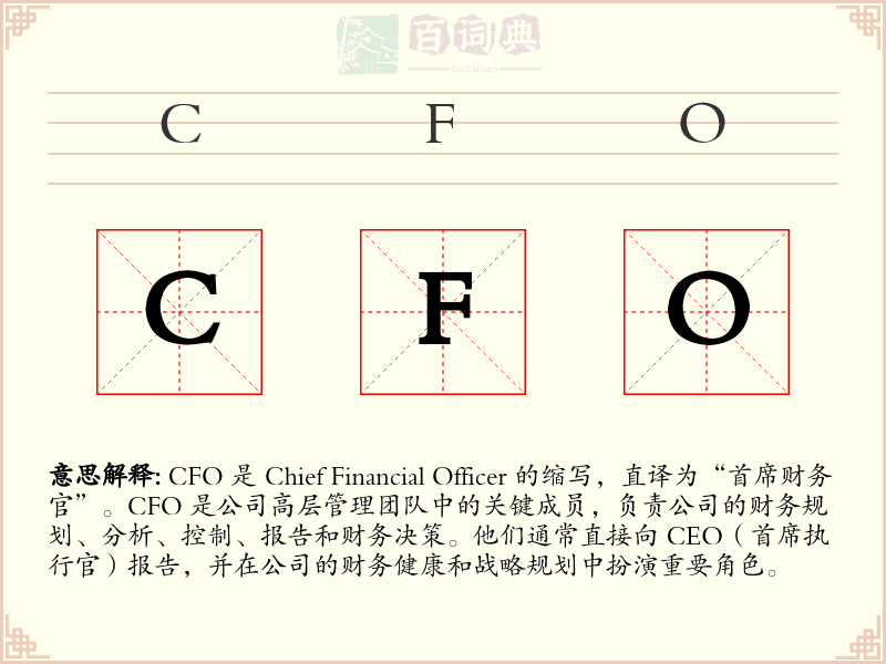 CFO