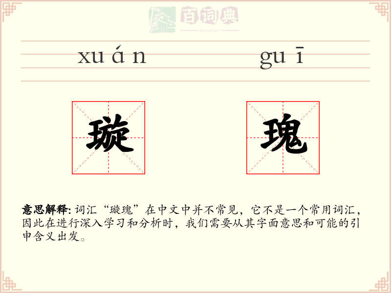 璇瑰