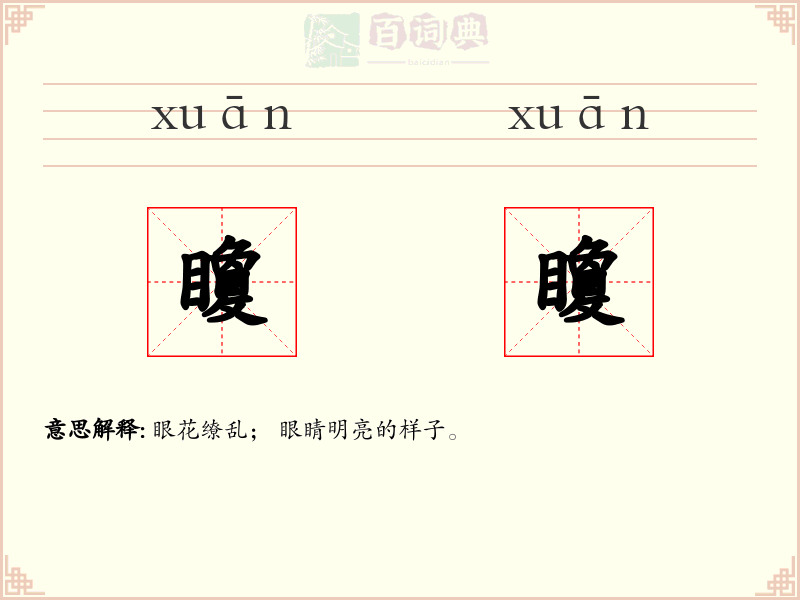 矎矎