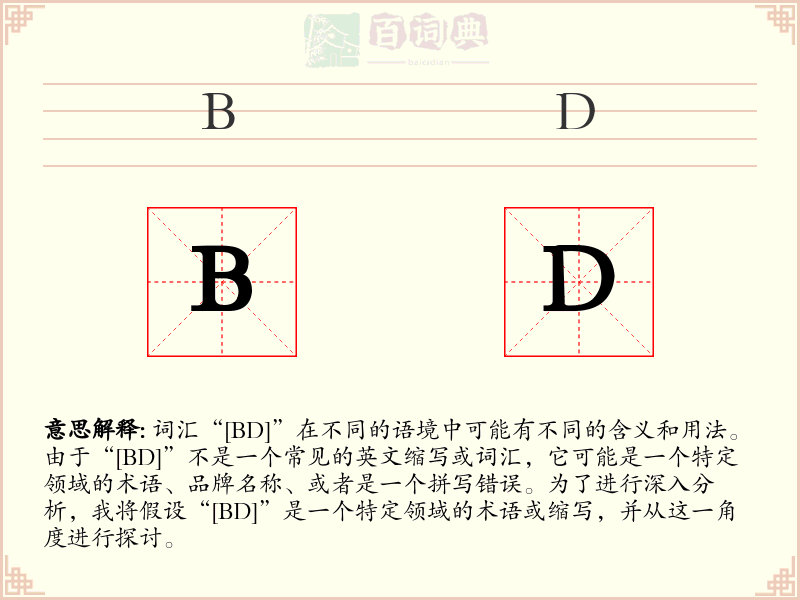 BD