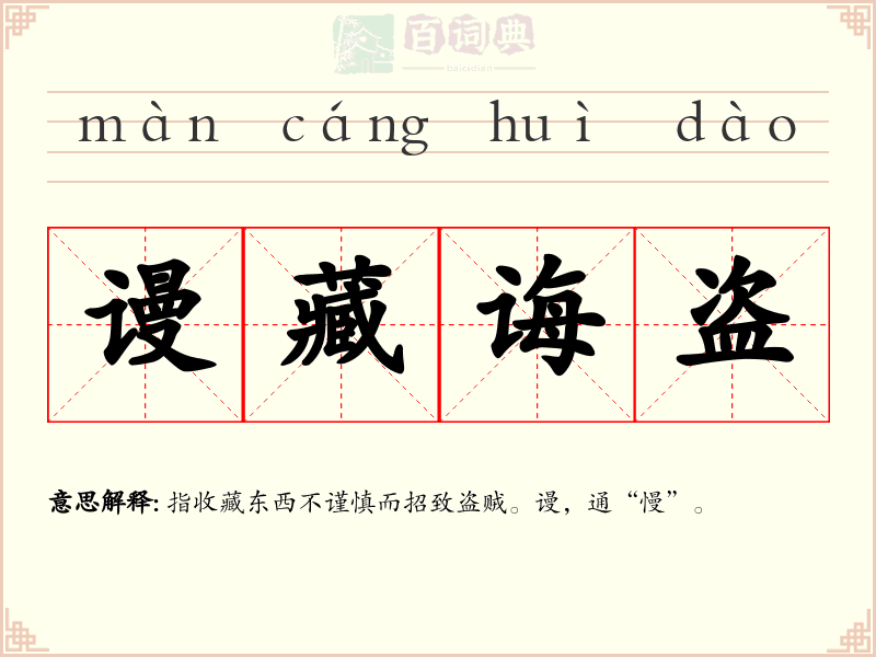 谩藏诲盗