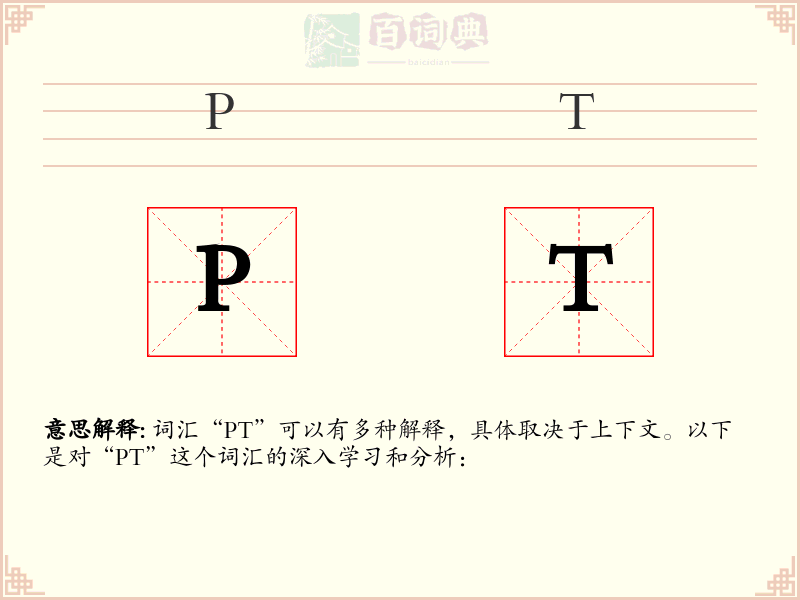 PT