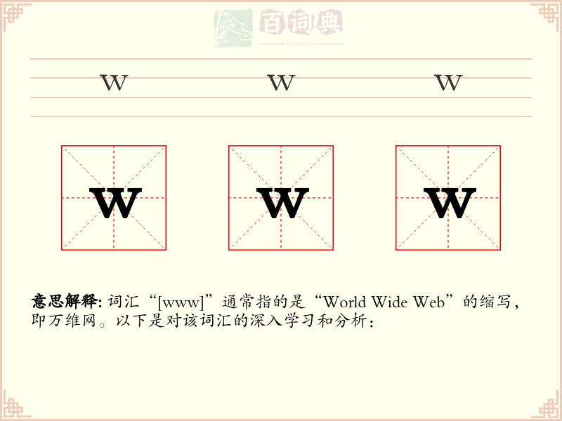 www