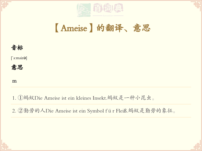 Ameise