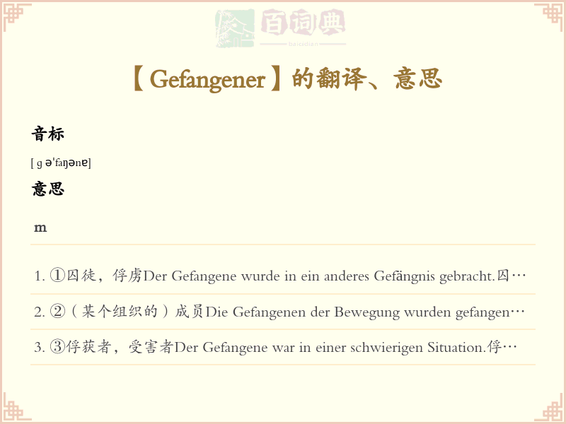 Gefangener