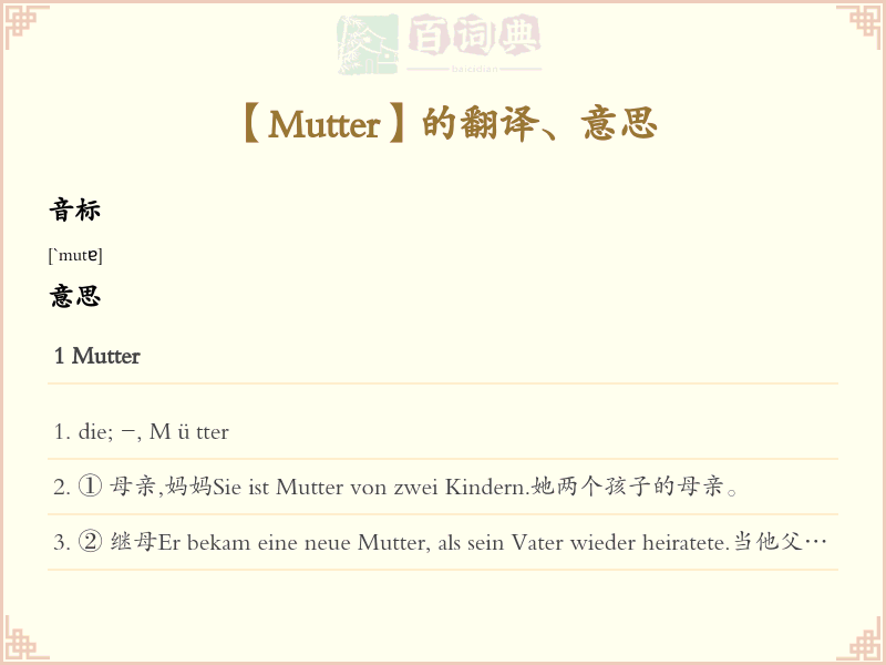 Mutter