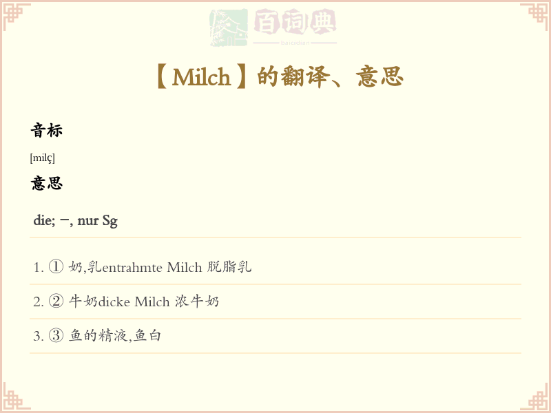 Milch