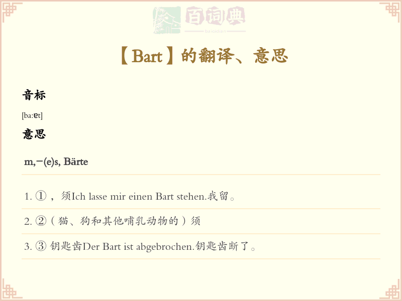 Bart
