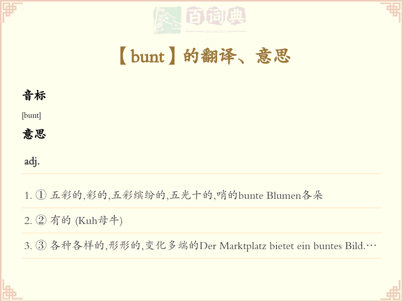 bunt