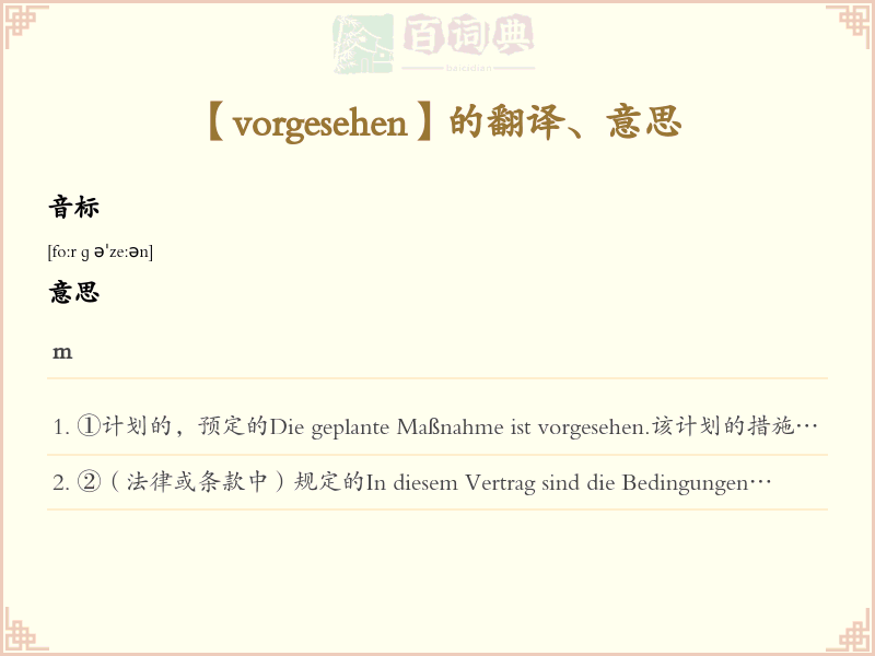 vorgesehen