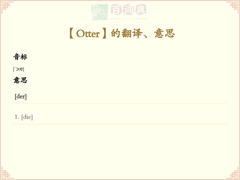 Otter