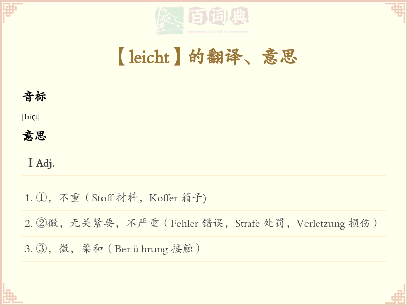 leicht