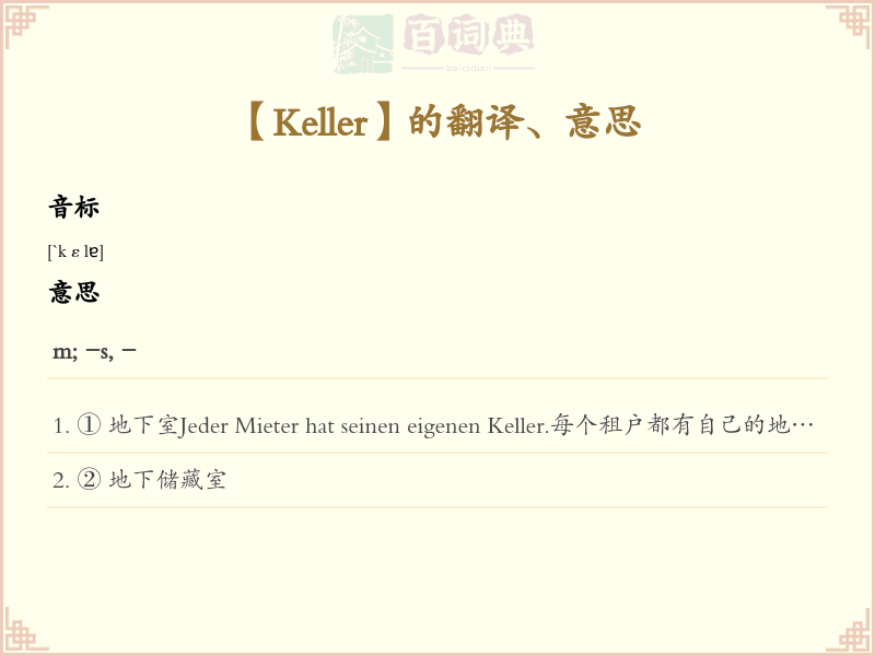 Keller