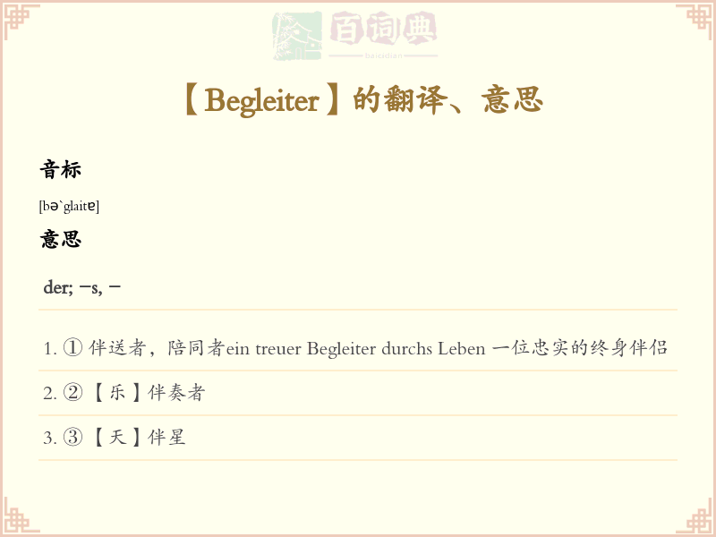 Begleiter