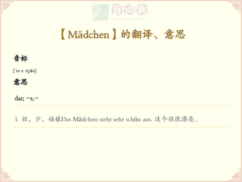 Mädchen