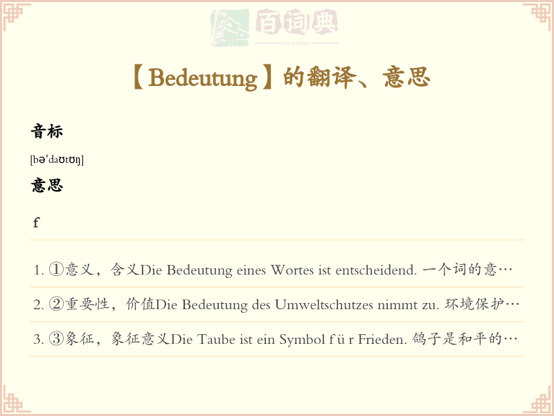 Bedeutung
