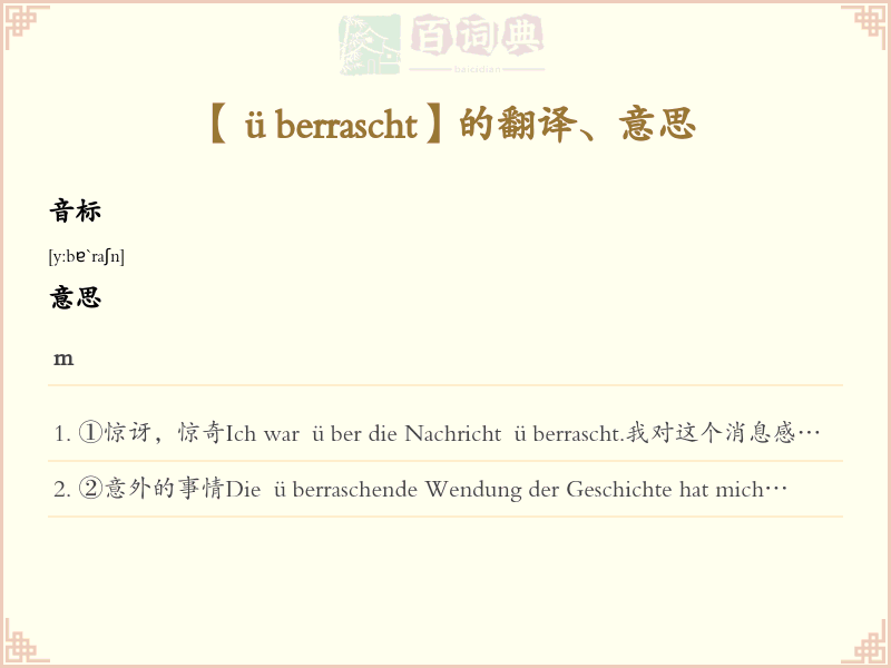 überrascht