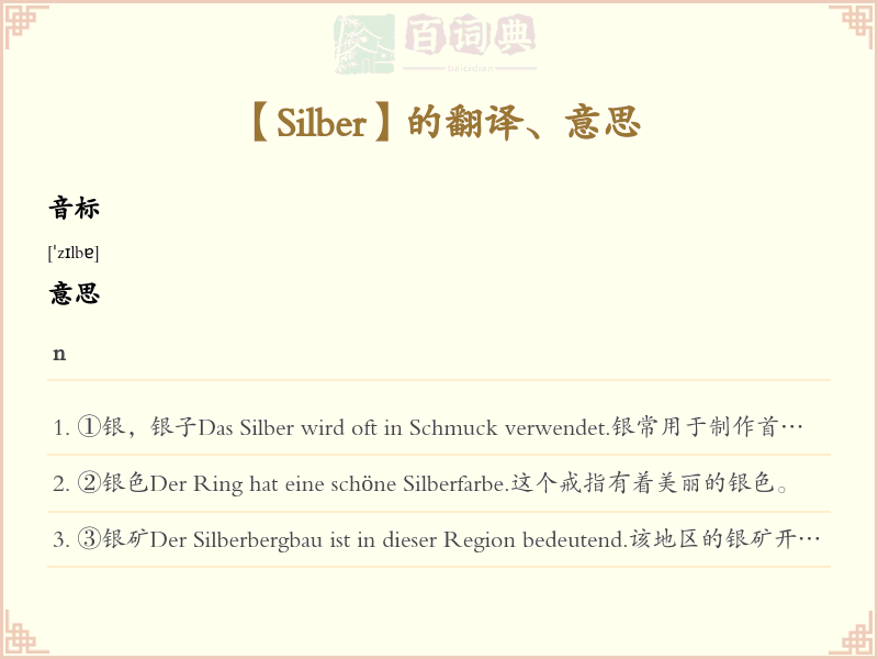 Silber