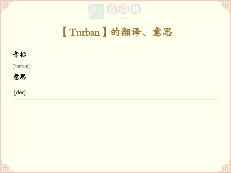 Turban