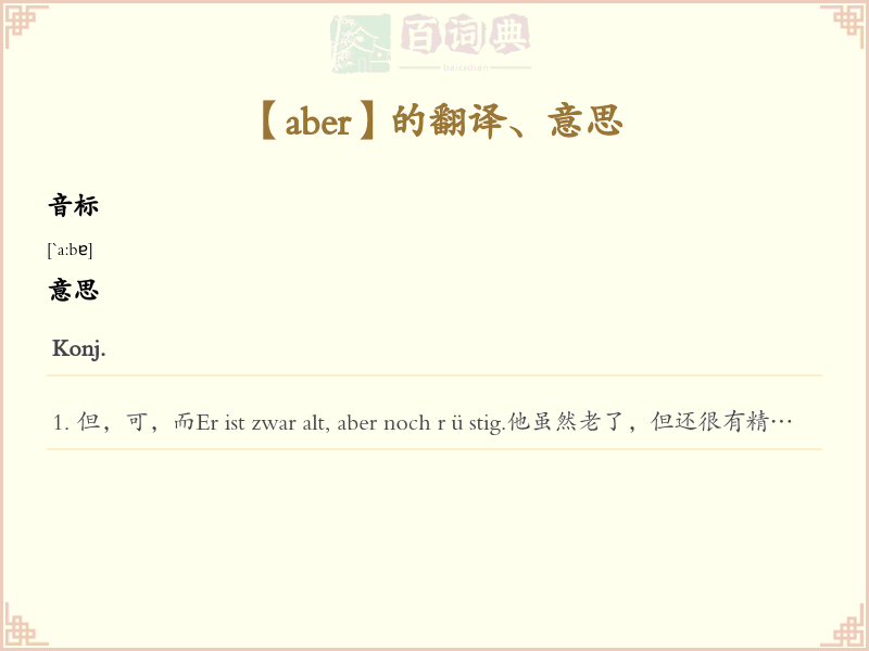 aber