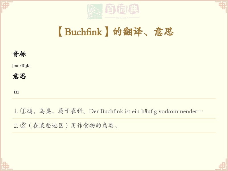 Buchfink