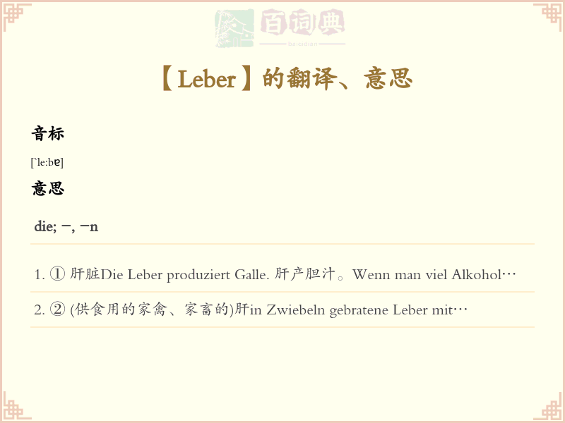 Leber