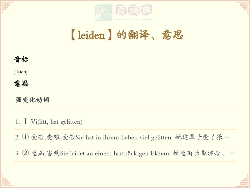 leiden