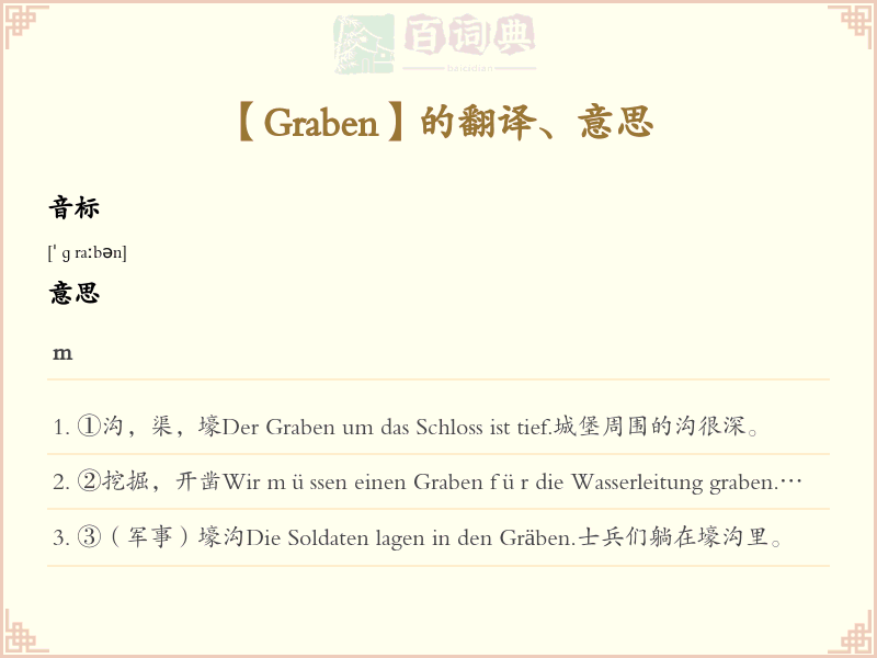 Graben