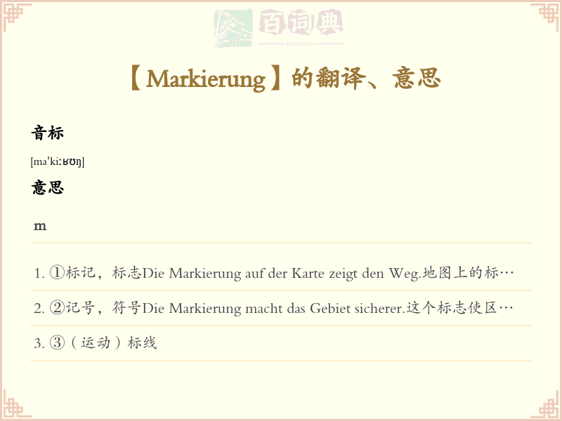 Markierung