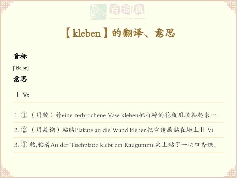 kleben