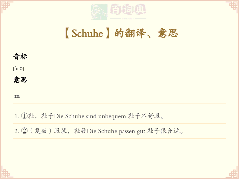 Schuhe