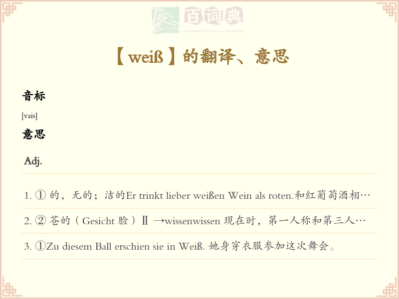 weiß