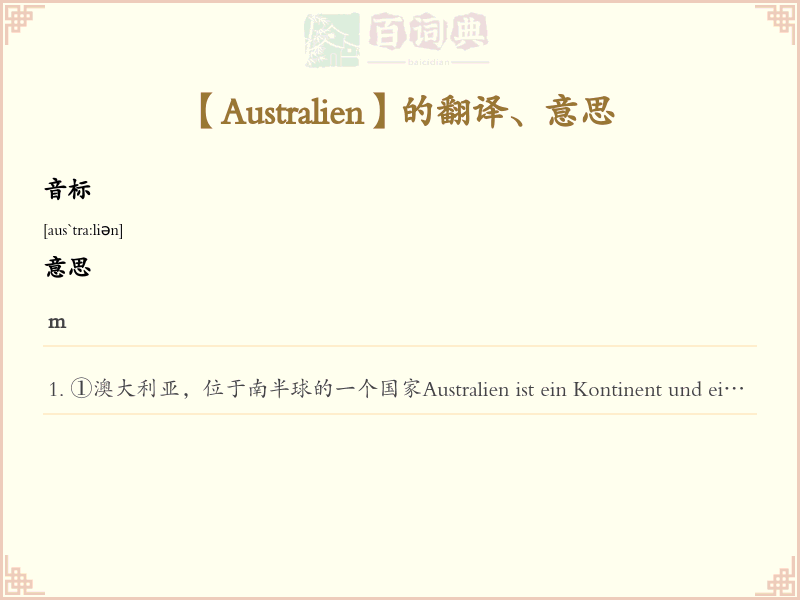 Australien
