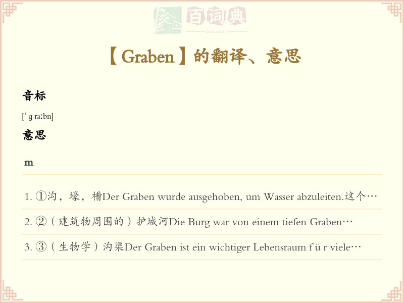 Graben