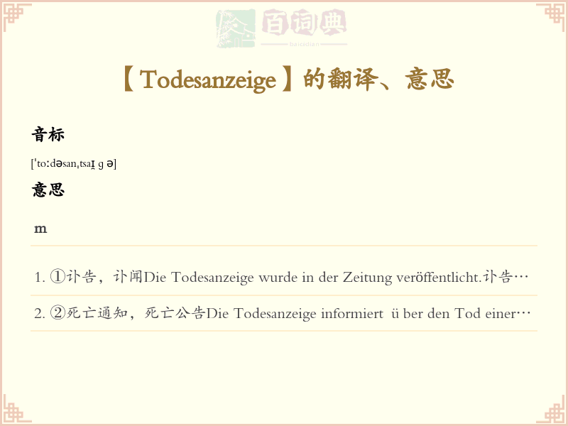 Todesanzeige