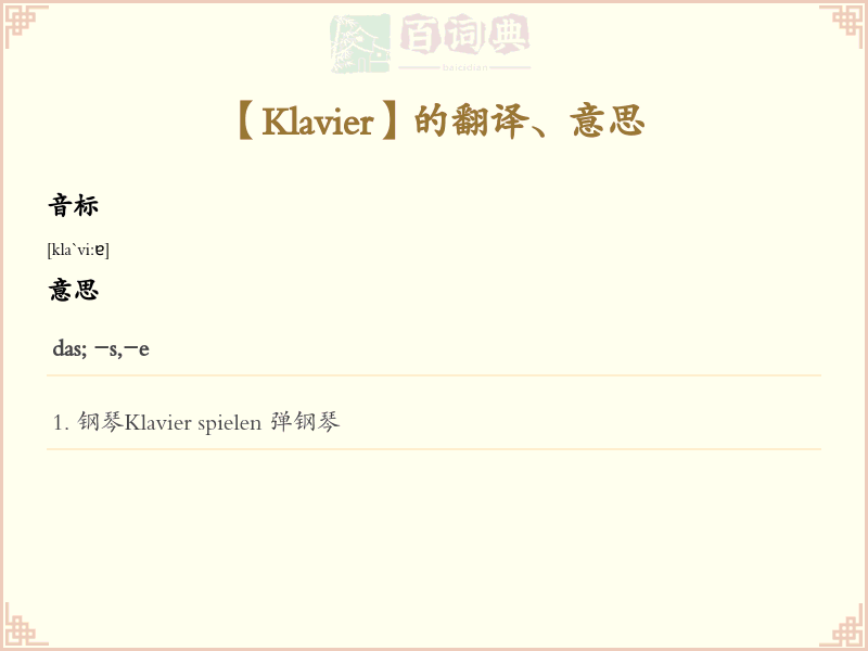 Klavier