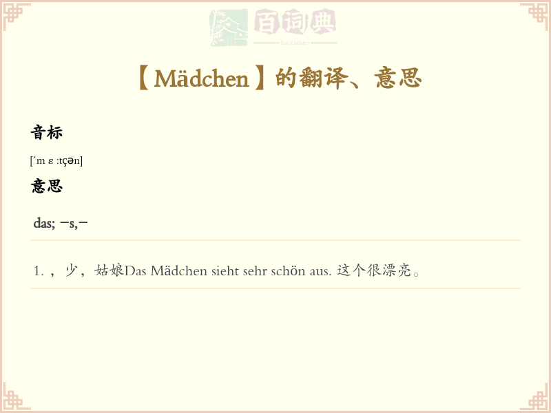 Mädchen
