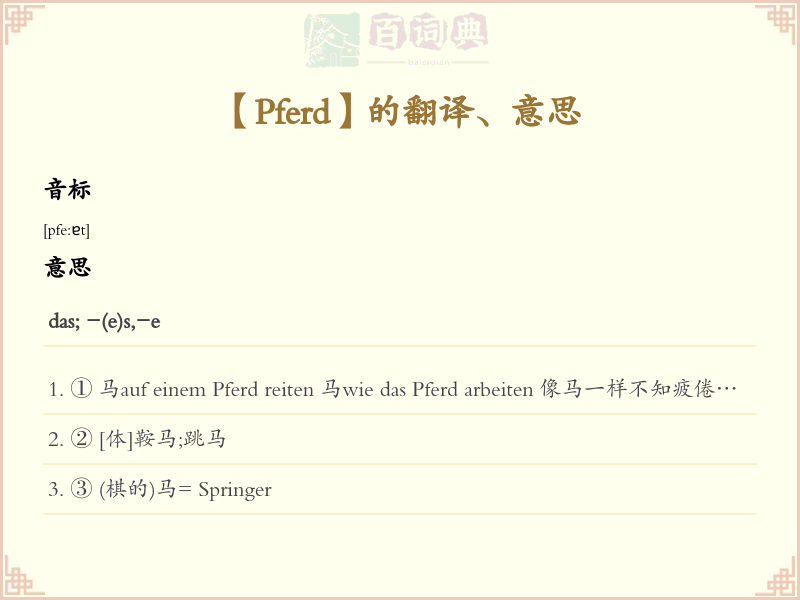 Pferd