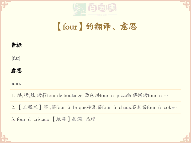 four