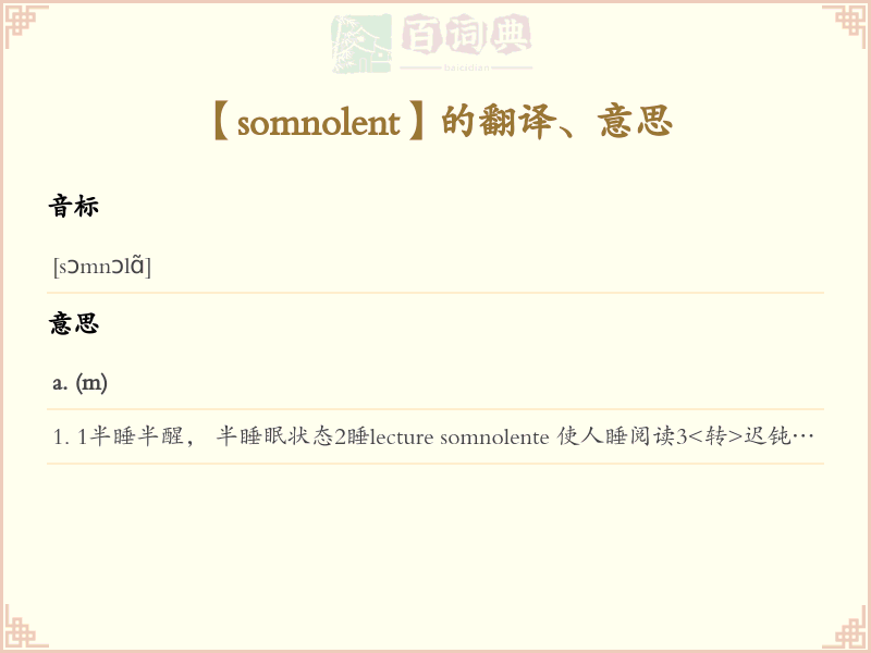 somnolent
