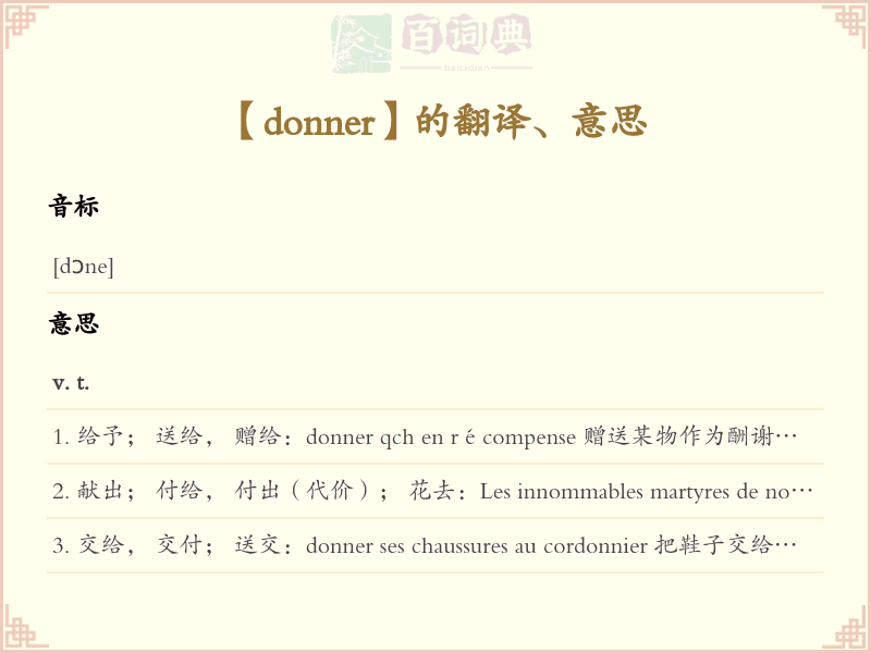donner