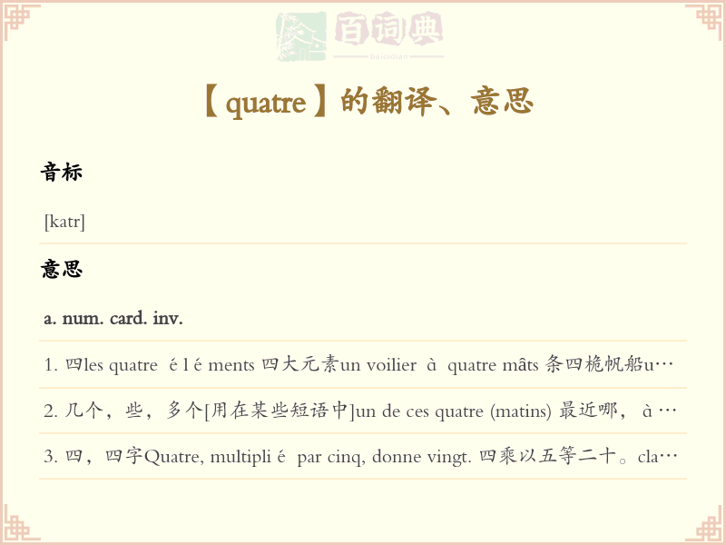 quatre