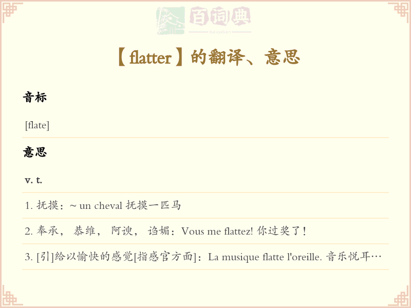flatter