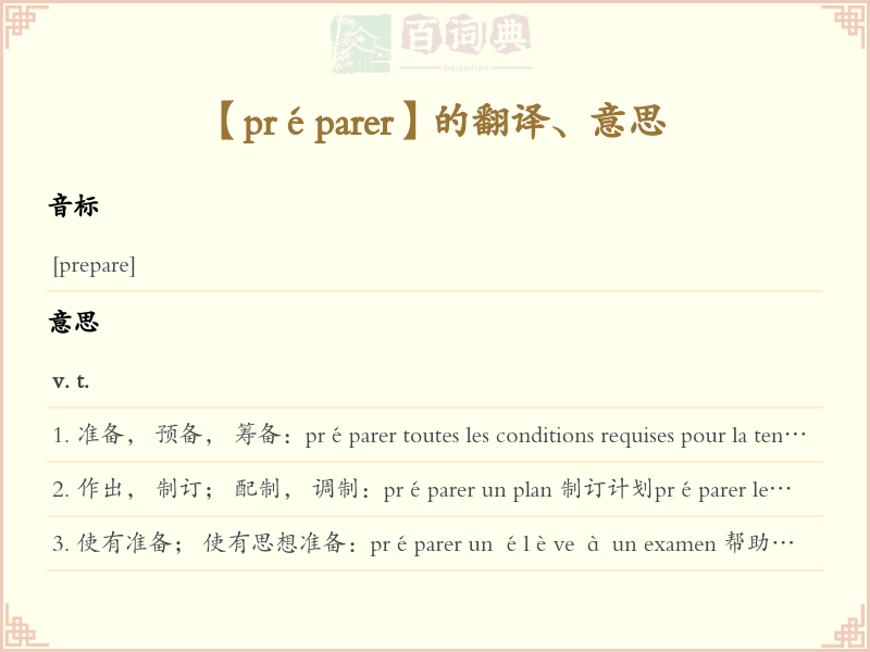 préparer
