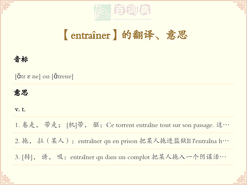 entraîner
